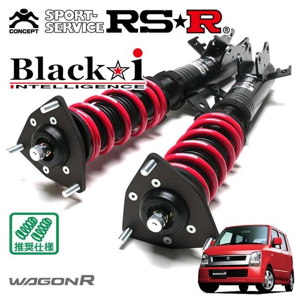 Black i RSR 車高調 Black☆i 推奨仕様 ワゴンR MH21S H15.9 Black i RSR 車高調 Black☆i 推奨仕様 ワゴンR MH21S H15.9