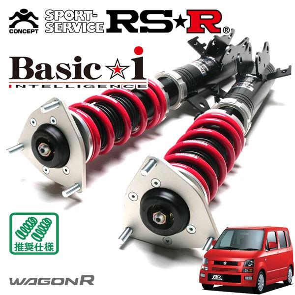 Basic i RSR 車高調 Basic☆i 推奨仕様 ワゴンR MH21S H15.9〜H16.12