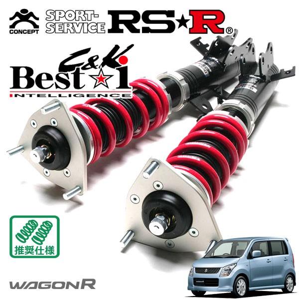 RS-R Best i フルタップ車高調 全長式 ワゴンR MH23S 美品 Best i RSR 車高調 Best☆i C&K 推奨仕様 ワゴンR MH23S H20.9〜H24.8