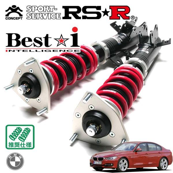 Best i RSR 車高調 Best☆i 推奨仕様 BMW 3シリーズ F30(3B20) H24.1