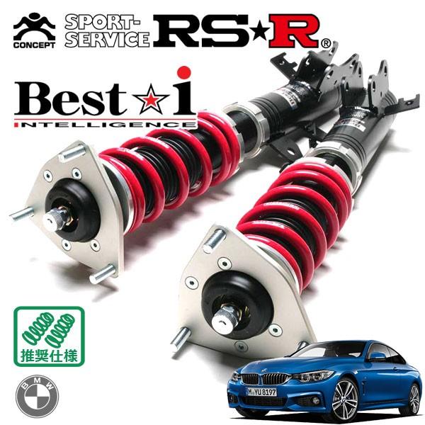 Best i RSR 車高調 Best☆i 推奨仕様 BMW 4シリーズ F32(3R30) H25.9