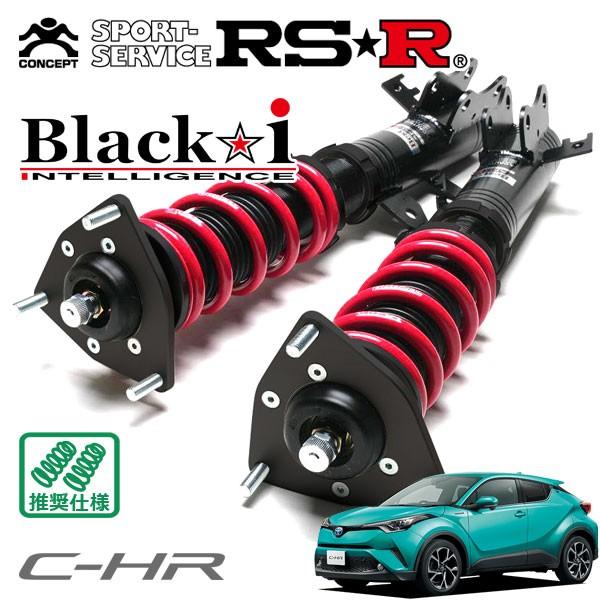 RSR 車高調Black i