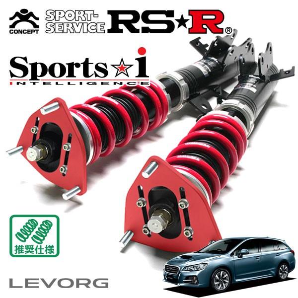 RSR 車高調 Sports☆i (ピロ仕様) 推奨仕様 レヴォーグ VM4 H26.6〜H29.7 4WD 1600 TB 1.6GT