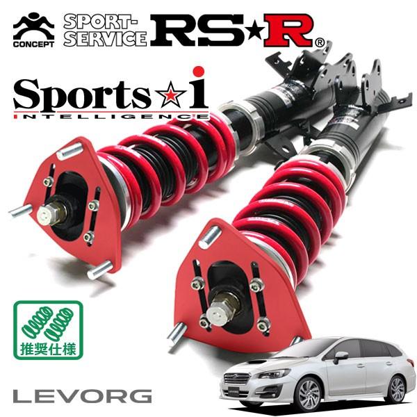 RSR 車高調 Sports☆i (ピロ仕様) 推奨仕様 レヴォーグ VM4 H29.8〜 4WD 1600 TB 1.6GT-Sアイサイト