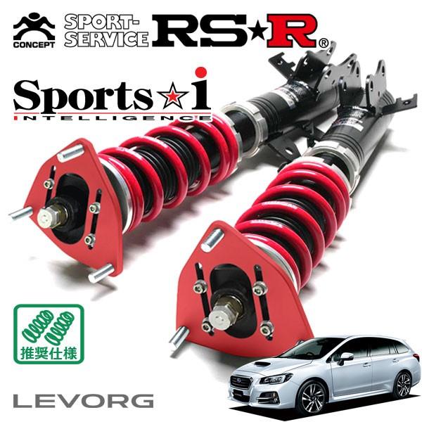 RSR 車高調 Sports☆i (ピロ仕様) 推奨仕様 レヴォーグ VMG H26.6〜 4WD 2000 TB 2.0GT-Sアイサイト