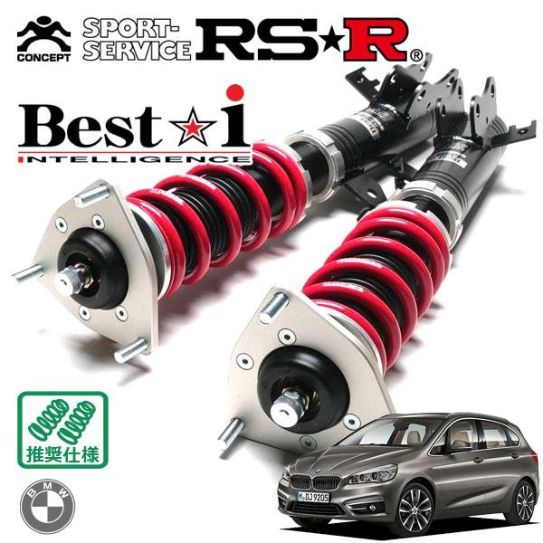 RSR 車高調　TA-GF50 Best i RSR 車高調 Best☆i 推奨仕様 BMW 2シリーズ F45(2C20) H27.5
