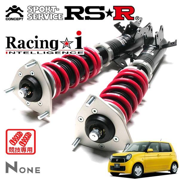 Racing i RSR 車高調 Racing☆i 推奨仕様 N-ONE JG1 H24.11〜 FF 660