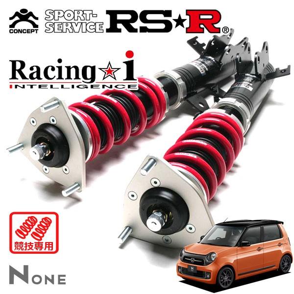 Racing i RSR 車高調 Racing☆i 推奨仕様 N-ONE JG1 H29.12〜 FF 660
