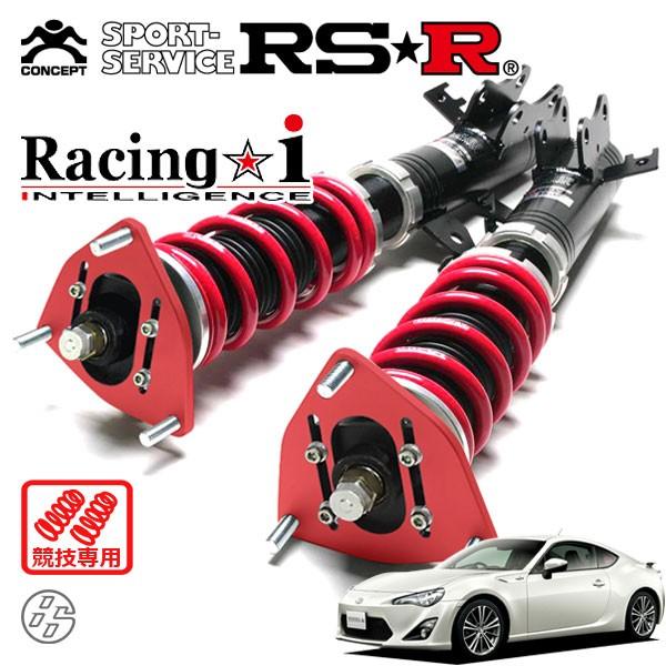 RSR 車高調 Racing☆i 推奨仕様 86 ハチロク ZN6 H24.4〜 FR 2000 NA