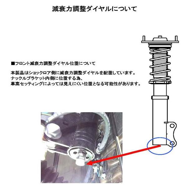 Basic i RSR 車高調 Basic☆i ソフト仕様 カローラスポーツ NRE210H 