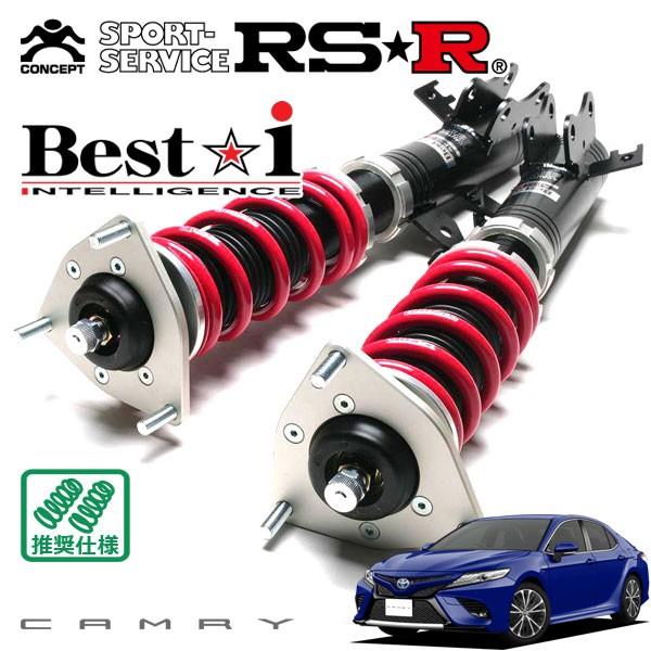 Rsr 車高調 Best I 推奨仕様 カムリ Axvh70 H30 8 Ff Wsレザーパッケージ Rsr Shock オートクラフト 通販 Yahoo ショッピング