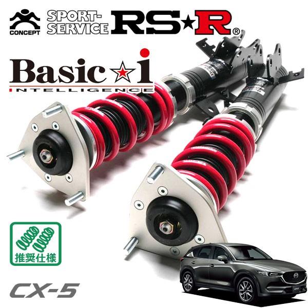 RSR 車高調 Basic☆i 推奨仕様 CX-5 KFEP H29/2〜 FF 2000 NA 20S プロアクティブ｜auto-craft