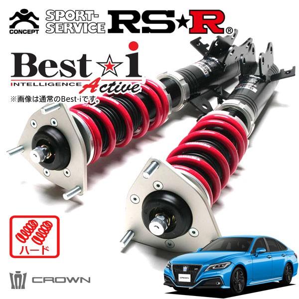 Best i RSR 車高調 Best☆i Active ハード仕様 クラウンハイブリッド