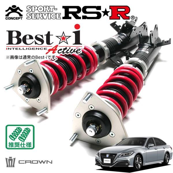 RS-R Best-i 車高調 クラウンアスリート 4WD AWS211！ Best i RSR 車高調 Best☆i Active 推奨仕様 クラウンハイブリッド