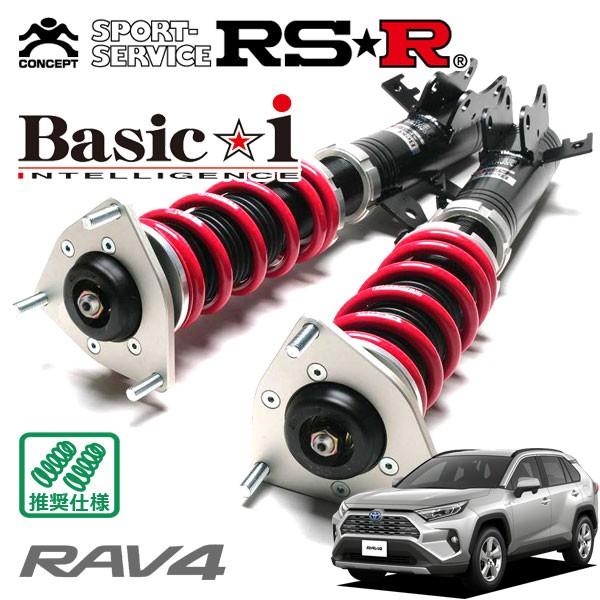 Basic i RSR 車高調 Basic☆i 推奨仕様 RAV4 AXAH54 H31.4〜 4WD 2500
