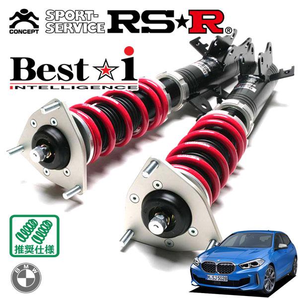 Best i RSR 車高調 Best☆i 推奨仕様 BMW 1シリーズ F40(7K15) R1.11