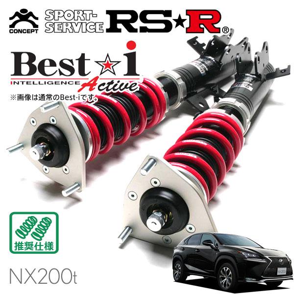 RSR 車高調 Best☆i Active 推奨仕様 レクサス NX200t AGZ15 H26/7〜H29/8 4WD 2000 TB Fスポーツ