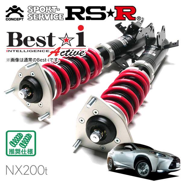 RSR 車高調 Best☆i Active 推奨仕様 レクサス NX200t AGZ10 H26/7〜H29/8 FF 2000 TB バージョンL