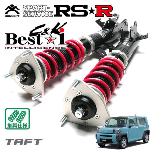 全品送料無料 Rsr 車高調 Best I 上下 アップ ダウン仕様 タフト La900s R2 6 Ff 660 Tb Gターボ 数量限定 Www Conanca Org