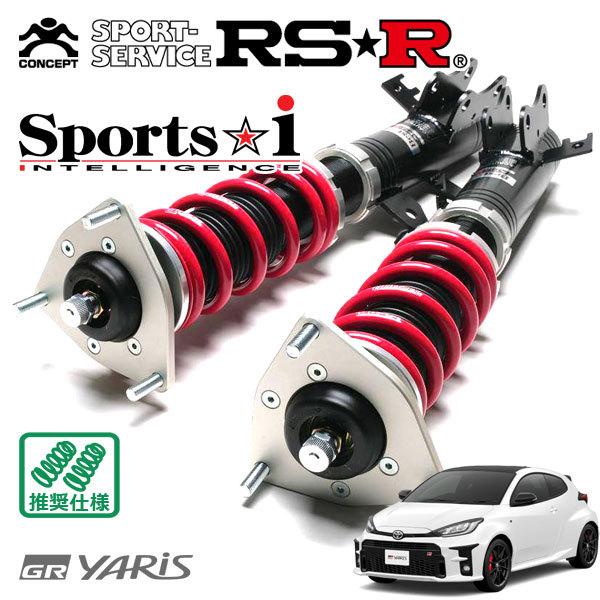 RSR 車高調 Sports☆i 推奨仕様 GRヤリス GXPA16 R2 9〜 4WD 1600 TB RZハイパフォーマンス