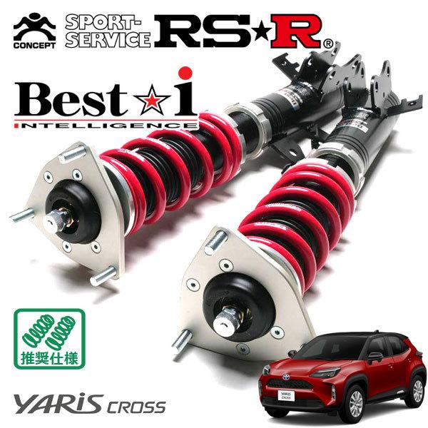 無料長期保証 Rsr 車高調 Best I 推奨仕様 ヤリスクロス Mxpj10 R2 8 Ff 1500 Hv ハイブリッドg 人気ショップが最安値挑戦 Www Aproniaperu Com
