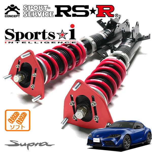 RSR 車高調 Sports☆i (ピロ仕様) ソフト仕様 スープラ DB22 R1.5〜 FR 2000 TB SZ-R ダンパーワーニングキャンセラー無