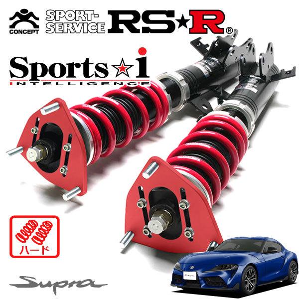 RSR 車高調 Sports☆i (ピロ仕様) ハード仕様 スープラ DB22 R1.5〜 FR 2000 TB SZ-R ダンパーワーニングキャンセラー無