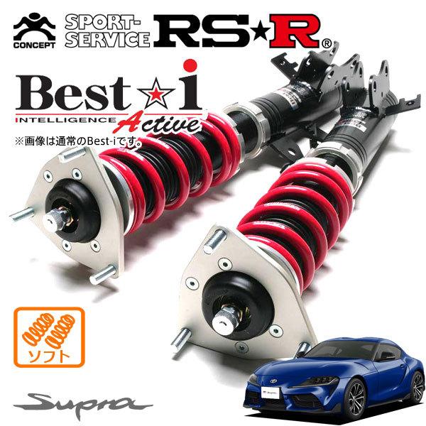 RSR 車高調 Best☆i Active ソフト仕様 スープラ DB22 R1.5〜 FR 2000 TB SZ-R
