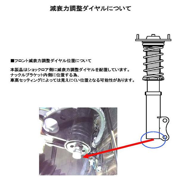 Best i RSR 車高調 Best☆i 推奨仕様 カローラスポーツ ZWE213H Best i RSR 車高調 Best☆i 推奨仕様 カローラスポーツ ZWE213H