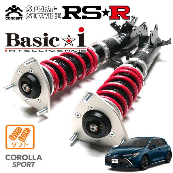 Basic i RSR 車高調 Basic☆i ソフト仕様 カローラスポーツ ZWE213H R2