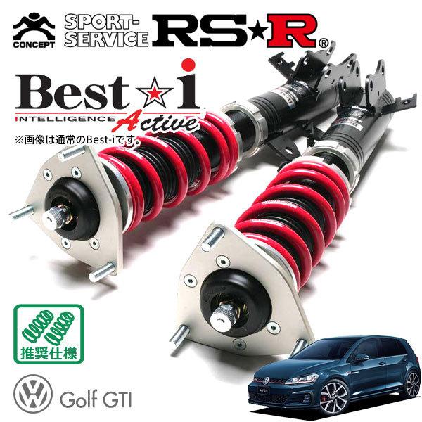 RSR 車高調 Best☆i Active 推奨仕様 フォルクスワーゲン ゴルフGTI AUDLB H29.10〜 FF 2000 TB パフォーマンス