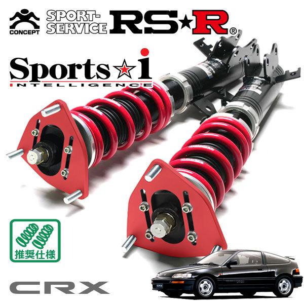 RSR 車高調 Sports☆i (ピロ仕様) 推奨仕様 CR-X EF8 H1.9〜H4.1 FF 1600 NA