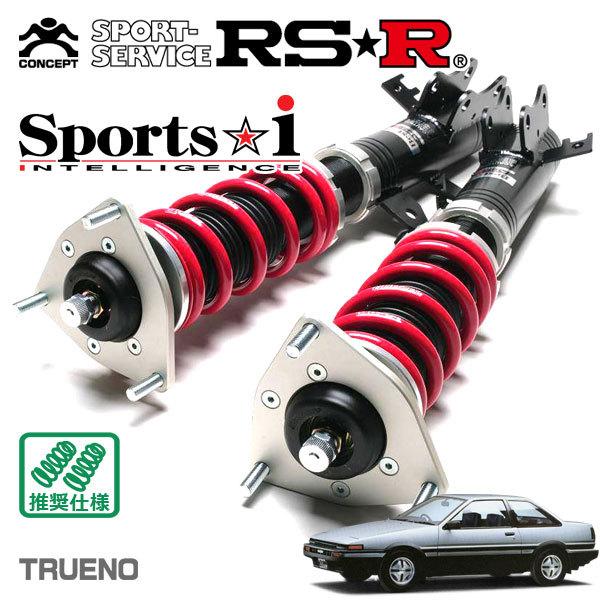 RSR 車高調 Sports☆i 推奨仕様 スプリンタートレノ AE86 S58/5〜S62/5 FR 1600 NA