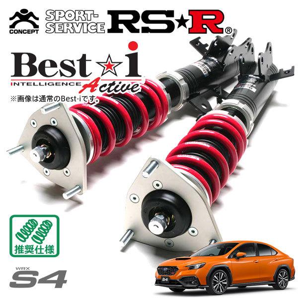 ヘルシ価格 RSR 車高調 Best☆i Active 推奨仕様 WRX S4 VBH R3/11〜 4WD 2400 TB STIスポーツR EX