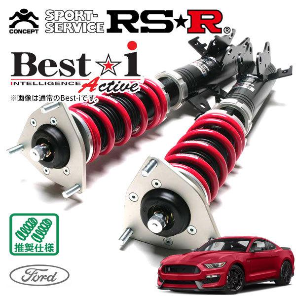 RSR 車高調 Best☆i Active 推奨仕様 フォード マスタング シェルビー 2017- H29.1〜 FR 5200 NA GT350