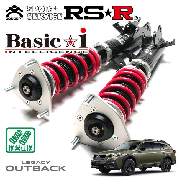 レガシィBM BR 車高調　RSR best i Basic i RSR 車高調 Basic☆i 推奨仕様 レガシィアウトバック BT5 R3