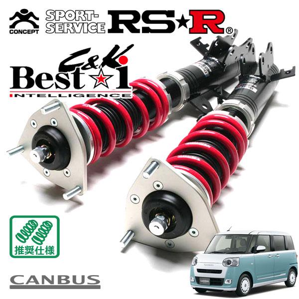 Best i RSR 車高調 Best☆i C&K 推奨仕様 ムーヴキャンバス LA850S R4