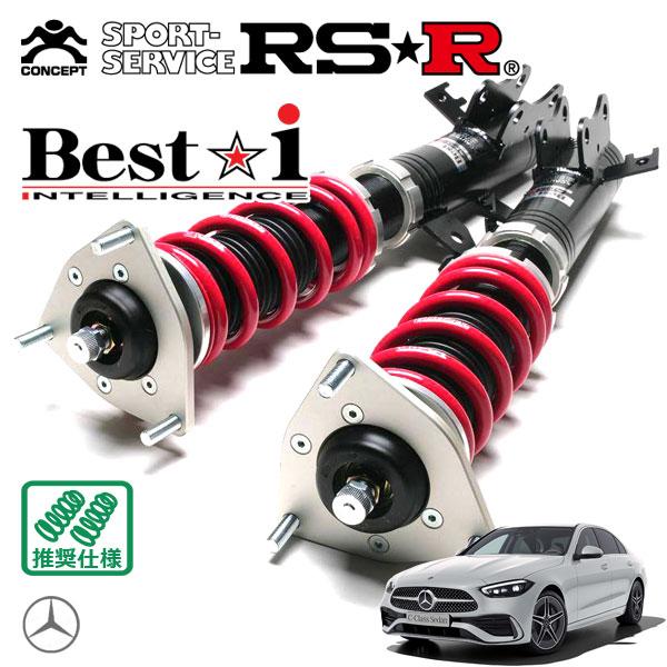 Best i RSR 車高調 Best☆i 推奨仕様 メルセデスベンツ Cクラス W206