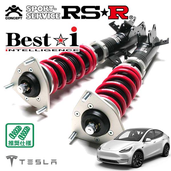 Best i RSR 車高調 Best☆i 推奨仕様 テスラ モデルY YL3YPT R2.3