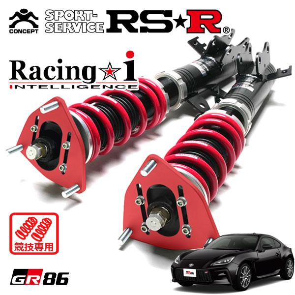 Racing i RSR 車高調 Racing☆i 推奨仕様 GR86 ZN8 R3.10〜 FR 2400 NA
