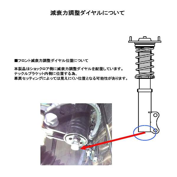 RSR 車高調 Best☆i 推奨仕様 レクサス LBX MAYH10 R5.12〜 FF 1500 HV リラックス | Best i | 02