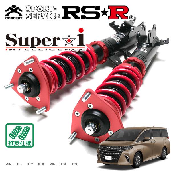 RSR 車高調 Super☆i 推奨仕様 アルファードハイブリッド AAHH40W R5.6〜 FF 2500 HV ハイブリッド エグゼクティブラウンジ | Super i