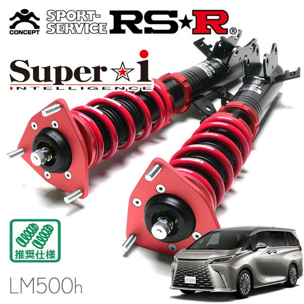 RSR 車高調 Super☆i 推奨仕様 レクサス LM500h TAWH15W R5.12〜 4WD 2400 TB+HV エグゼクティブ | Super i