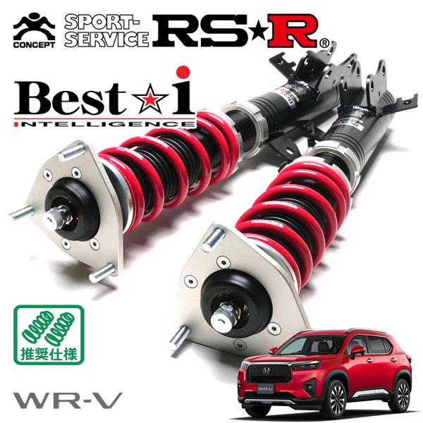 Best i RSR 車高調 Best☆i 推奨仕様 WR-V DG5 R6.3〜 FF 1500 NA Z+