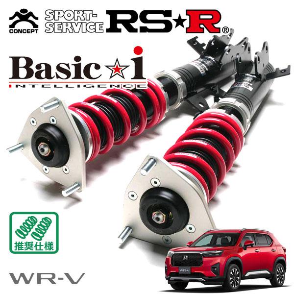 RSR 車高調 Basic☆i 推奨仕様 WR-V DG5 R6.3〜 FF 1500 NA Z+ | Basic i
