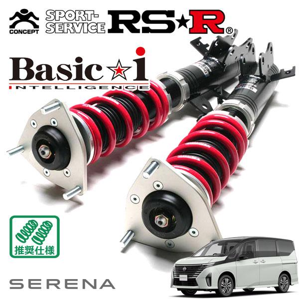Basic i RSR 車高調 Basic☆i 推奨仕様 セレナ SFNC28 R6.11〜 4WD