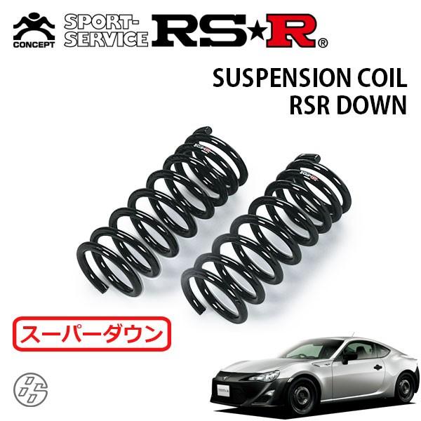ZN6 純正サスペンション RSRダウンサス付き RSR スーパーダウンサス フロントのみ 86 ハチロク ZN6 H24.4〜H28.7
