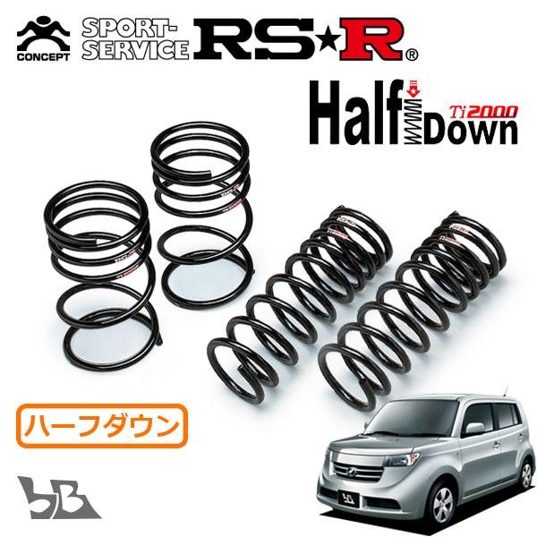 RSR Ti2000 ハーフダウンサス 1台分セット bB QNC25 H17.12〜 4WD S