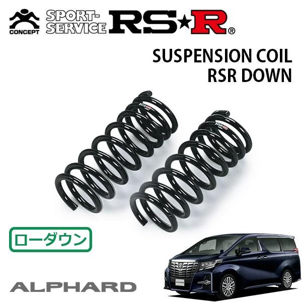 RSR - ダウンサス 向こう正面のみ アルファード AGH30W H27.1〜 FF 2.5S