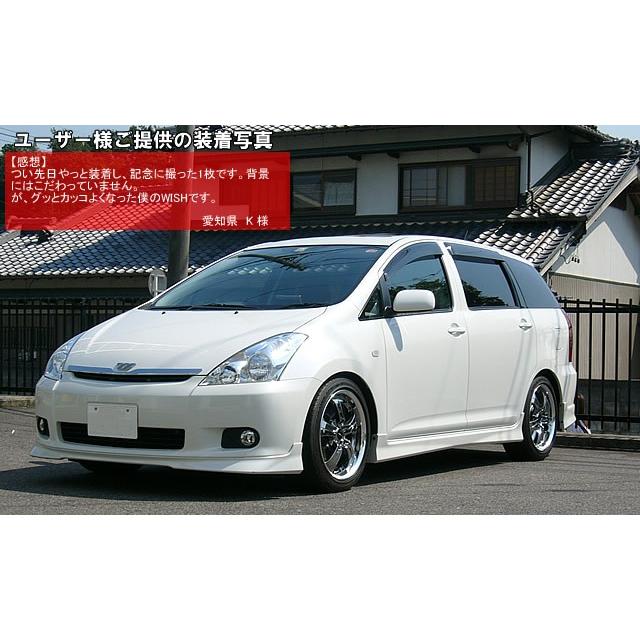 トヨタウィッシュZNE10 RSRダウンサス Ti2000